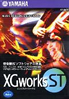 XG-Works/YAMAHA/DTM�^���\�t�g
